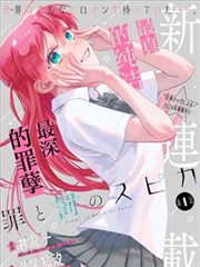 爱快3.1.1 无线漫游调优
